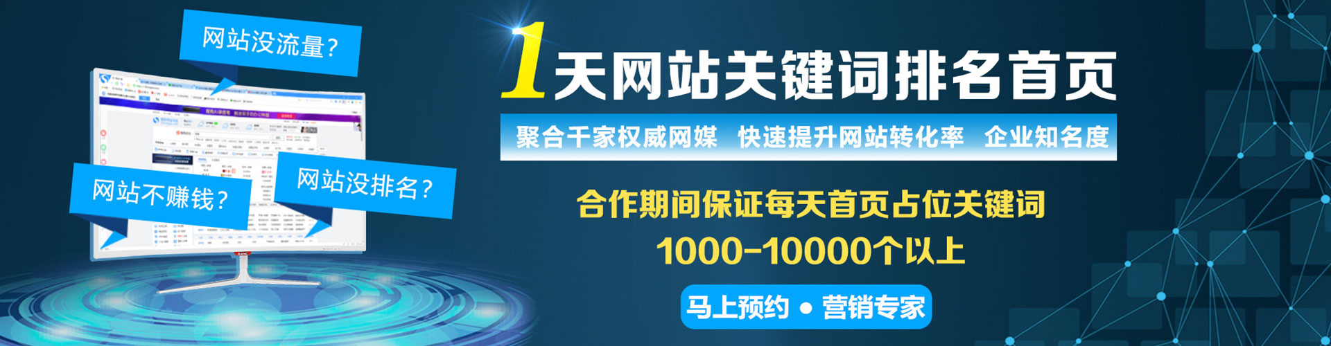 南宁推广信息流