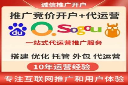 网络推广中的竞价广告：如何选择关键词